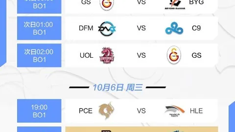 早场赛事大热单篇，开元棋牌官网，3红战绩，主队表现究竟如何
